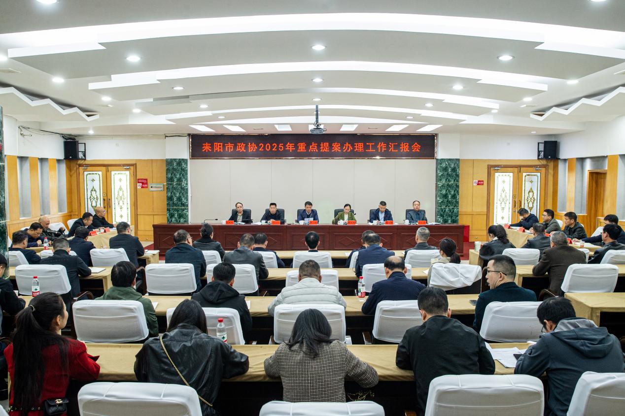 湖南政协新闻网