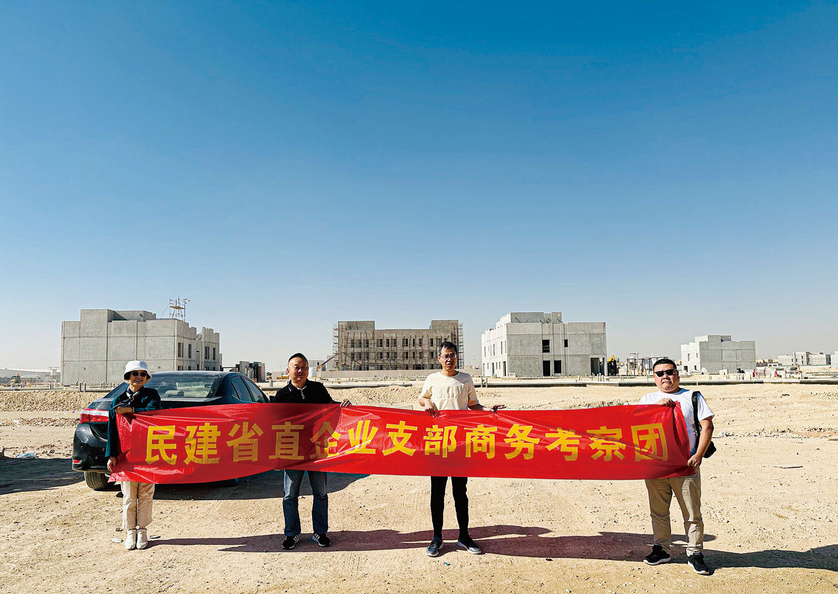 湖南政协新闻网