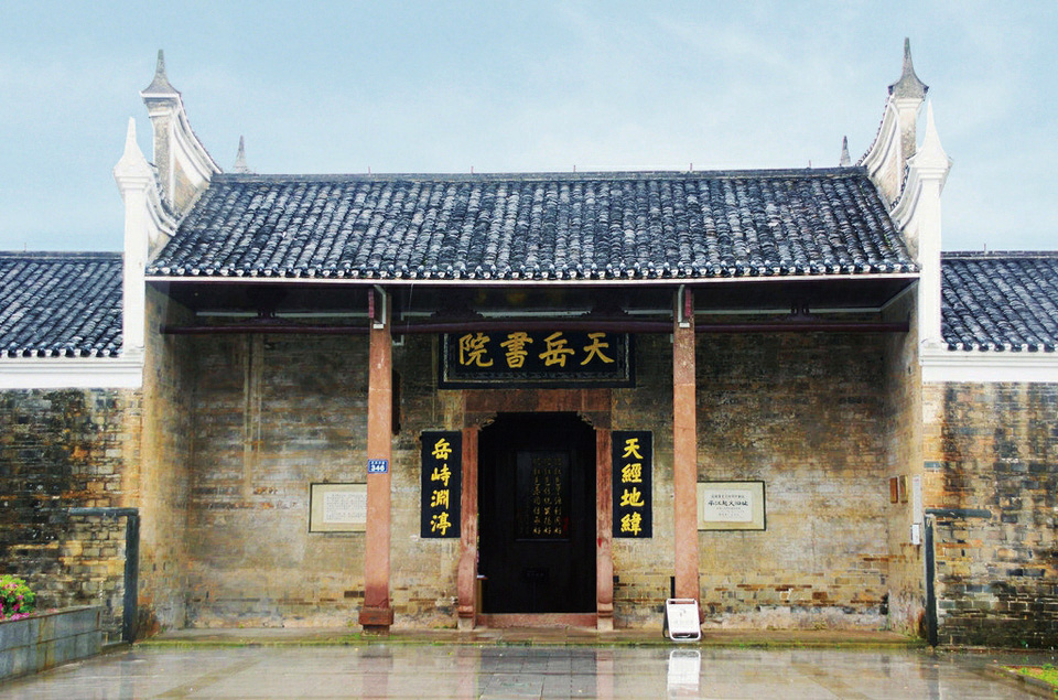 湖南政协新闻网 湖南政协新闻网