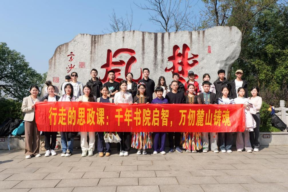 湖南政协新闻网