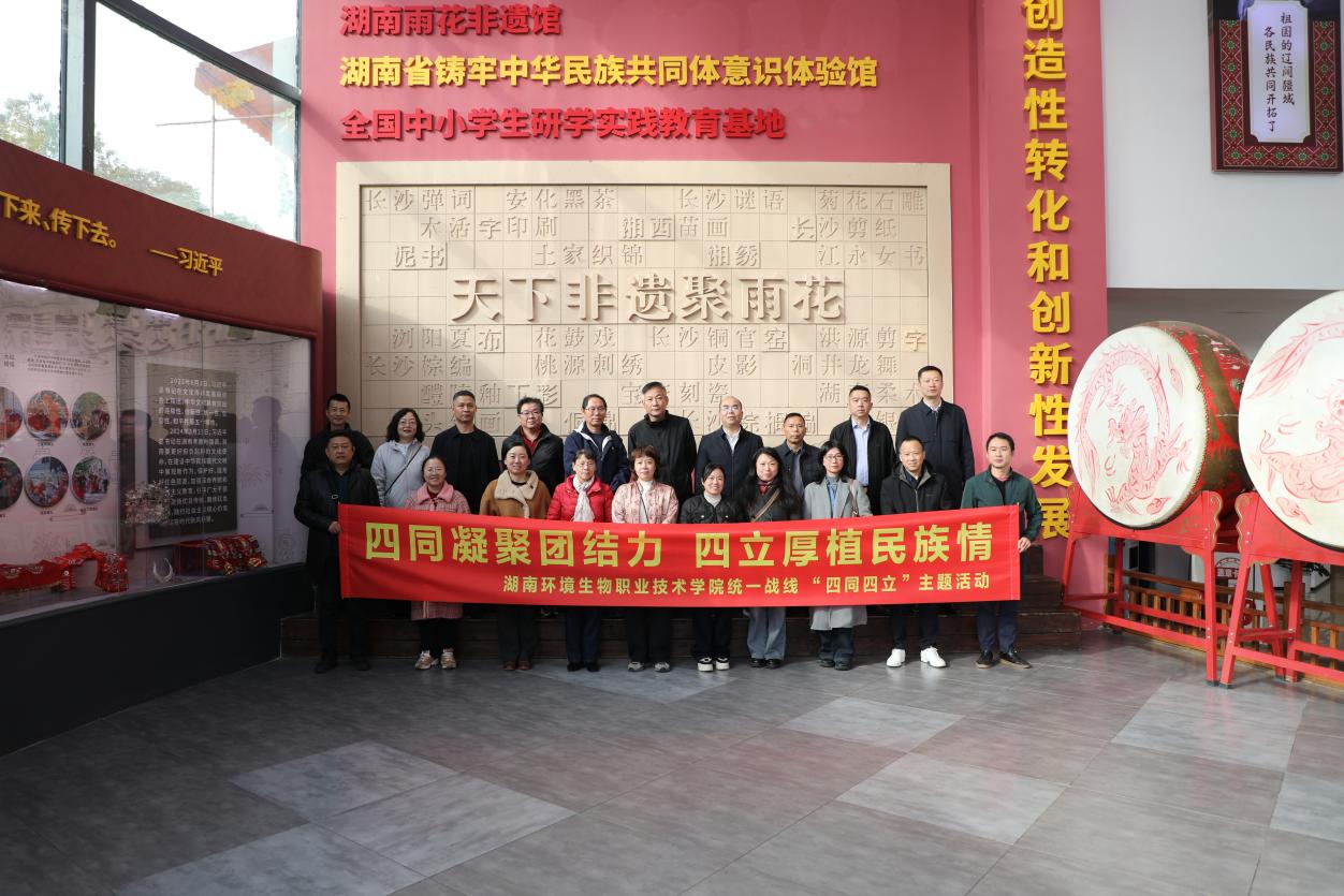 湖南政协新闻网 湖南政协新闻网