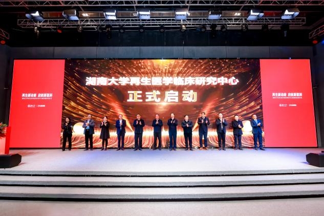 湖南政协新闻网