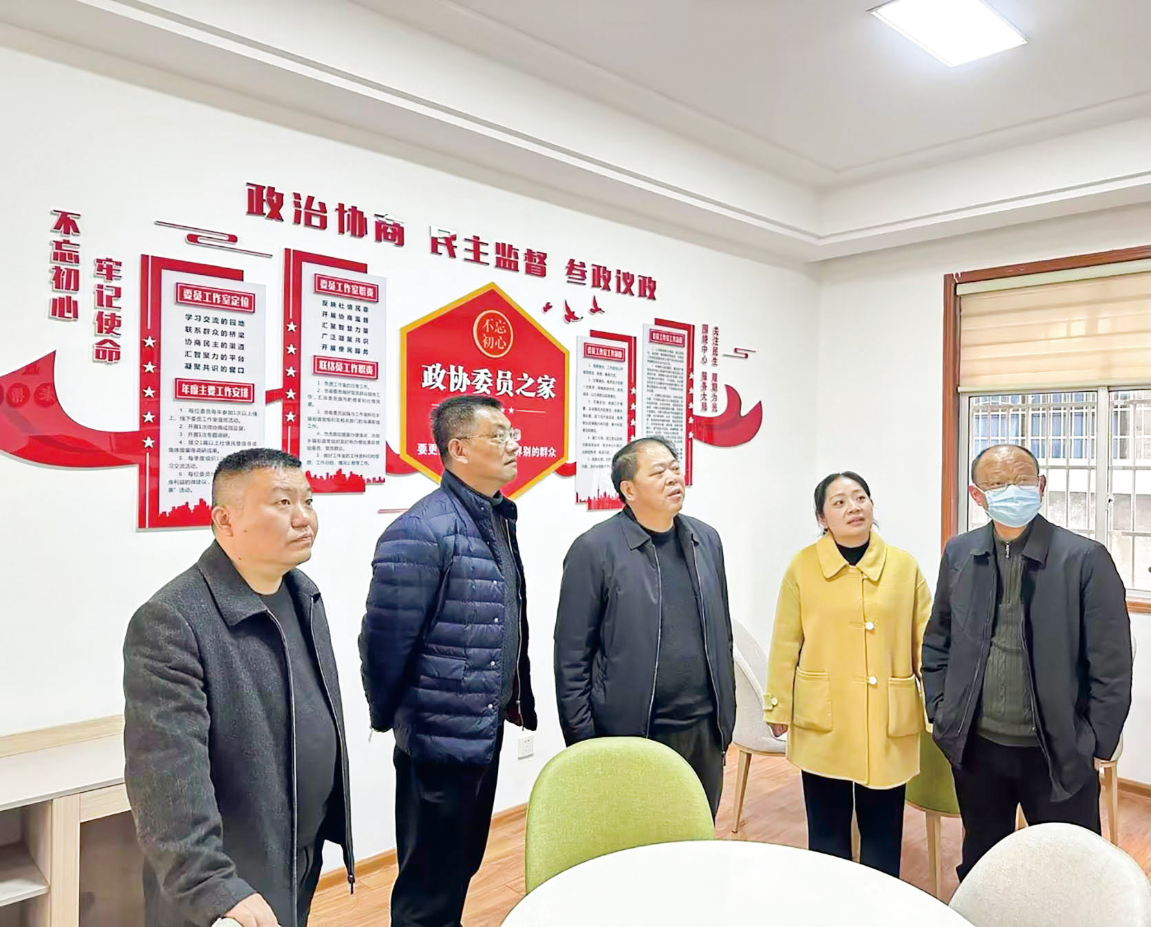 湖南政协新闻网