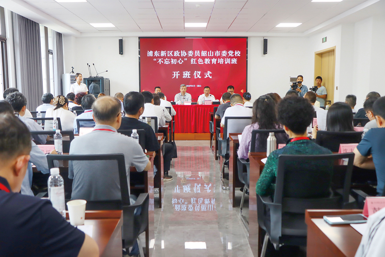 湖南政协新闻网