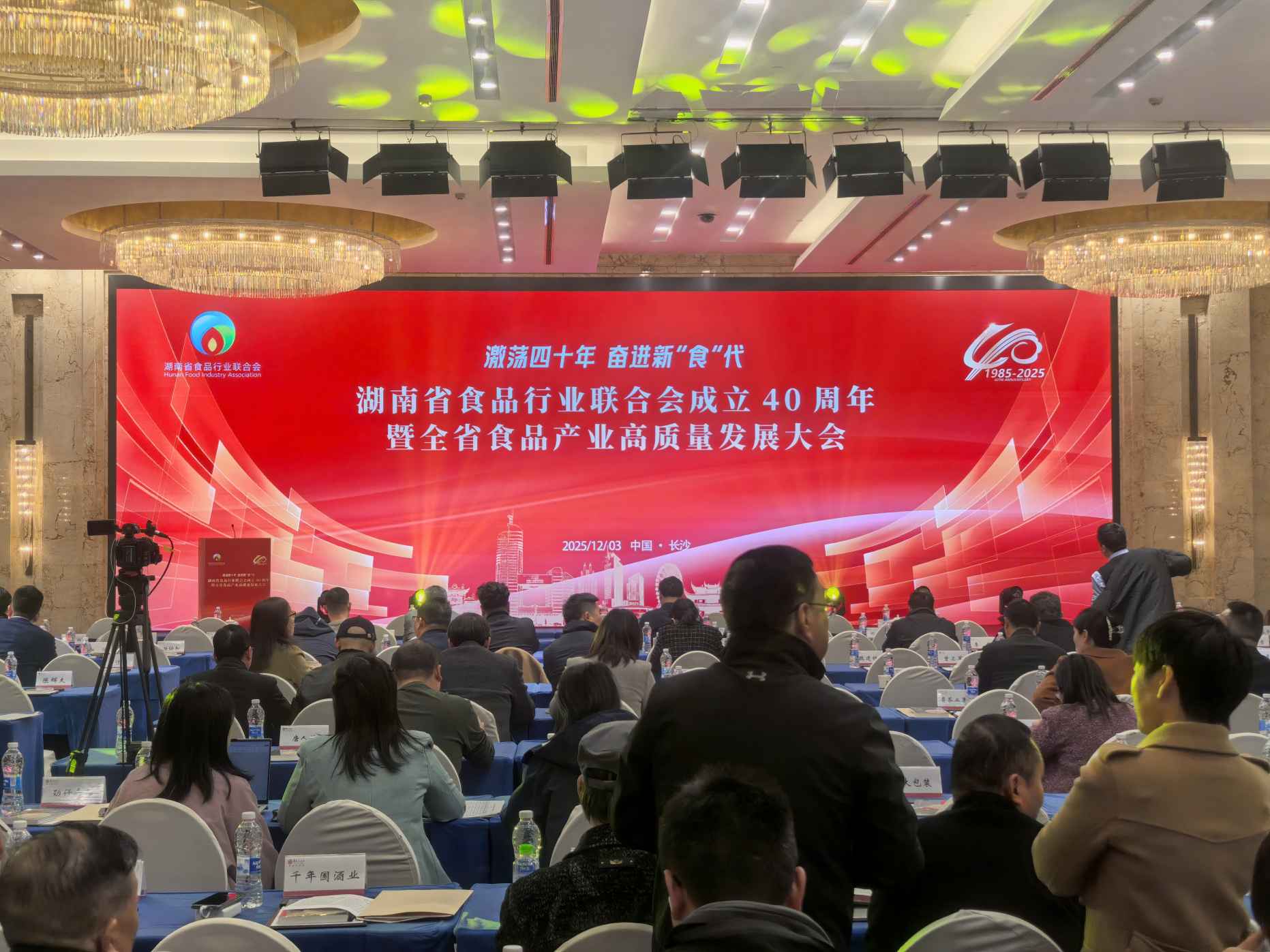 湖南政协新闻网