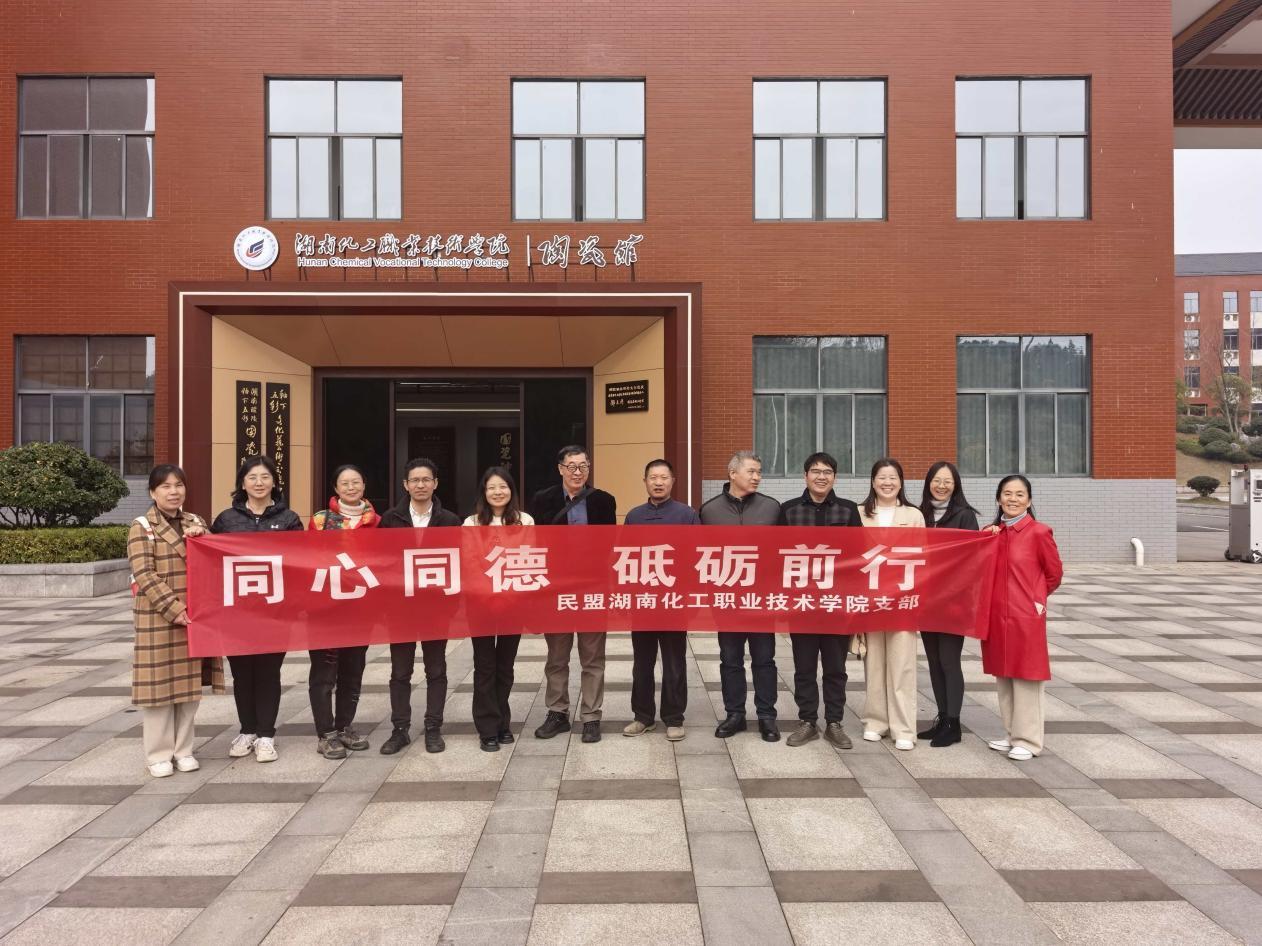 湖南政协新闻网 湖南政协新闻网