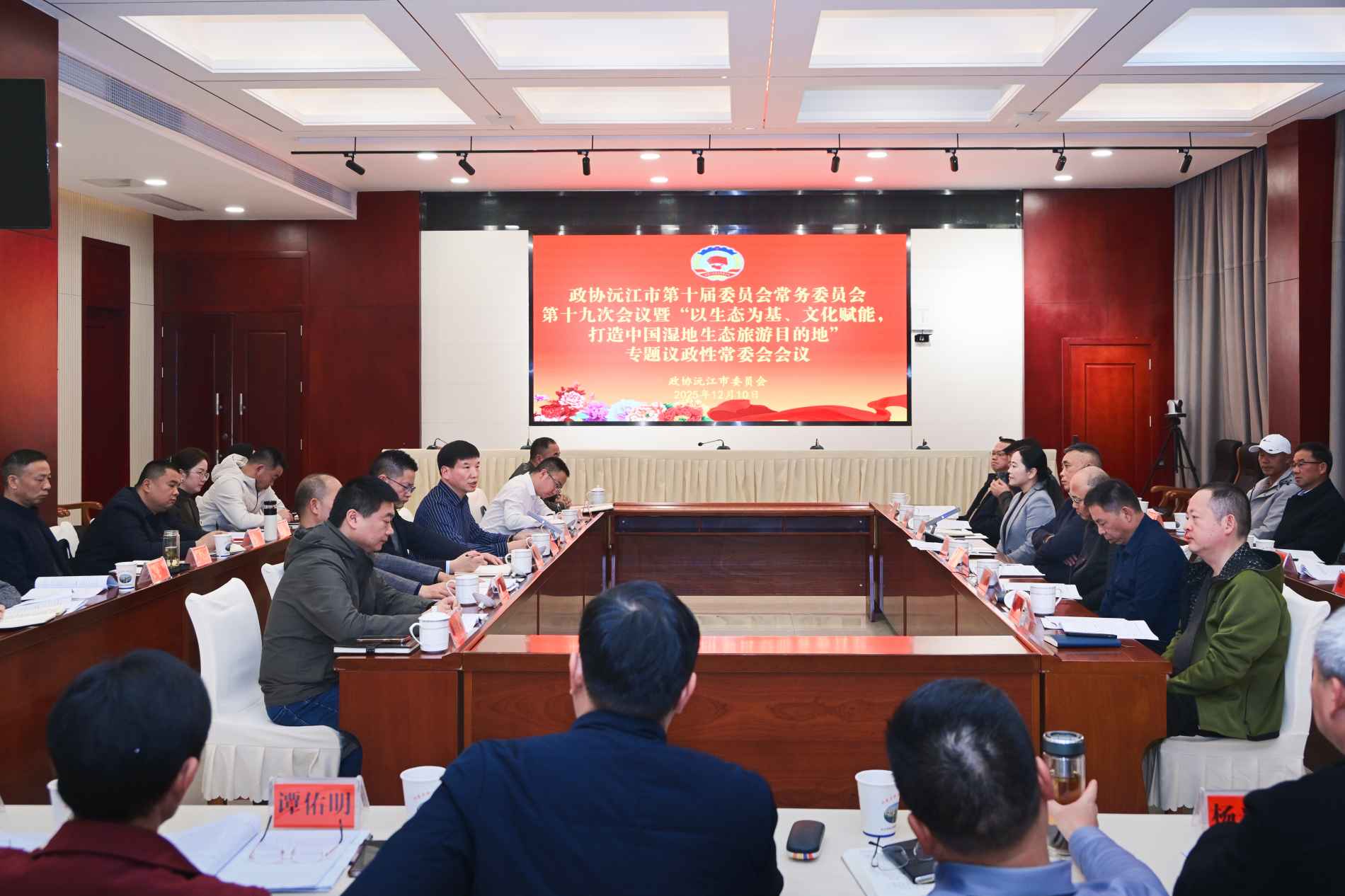 湖南政协新闻网 湖南政协新闻网