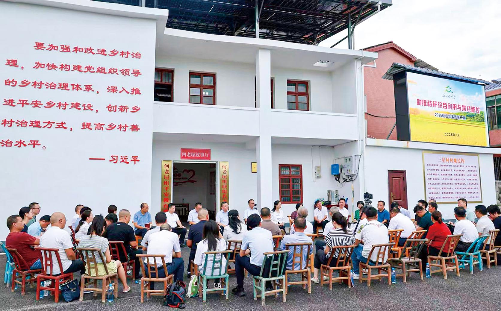 湖南政协新闻网 湖南政协新闻网