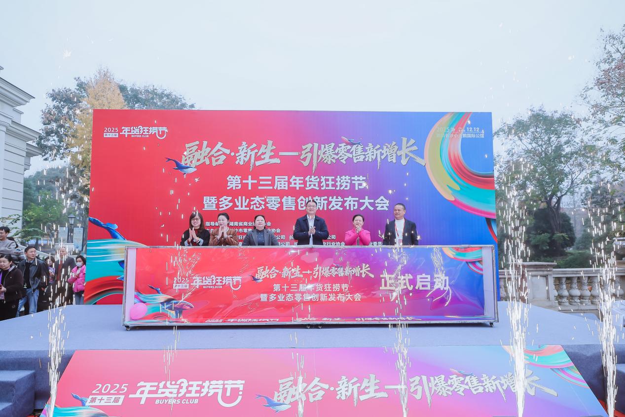 湖南政协新闻网 湖南政协新闻网