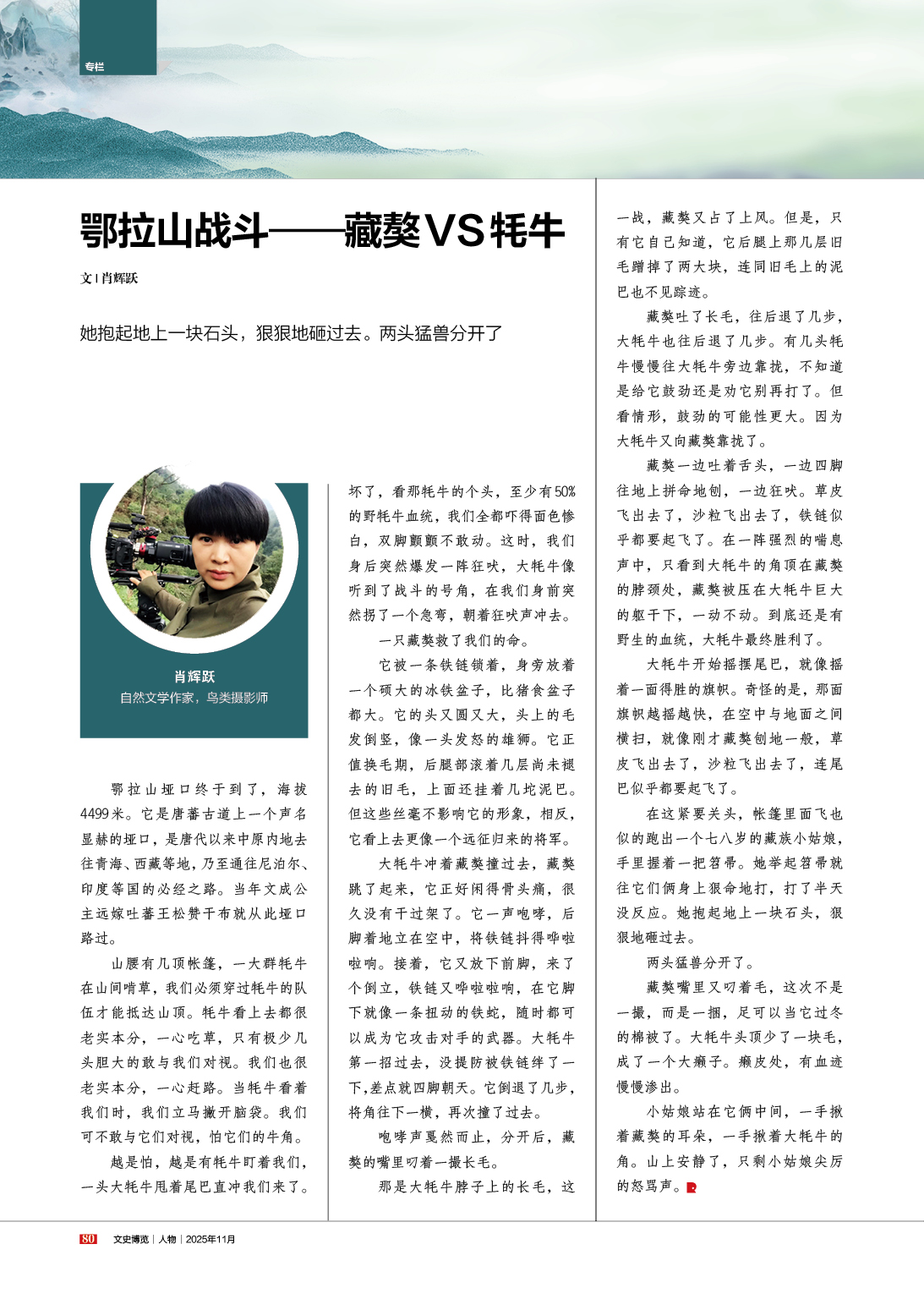 湖南政协新闻网 湖南政协新闻网