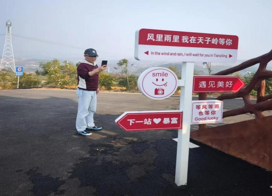 湖南政协新闻网