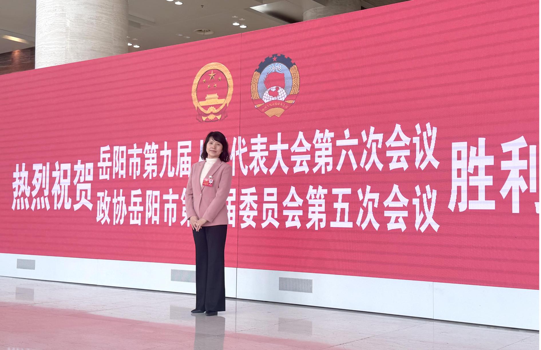 湖南政协新闻网