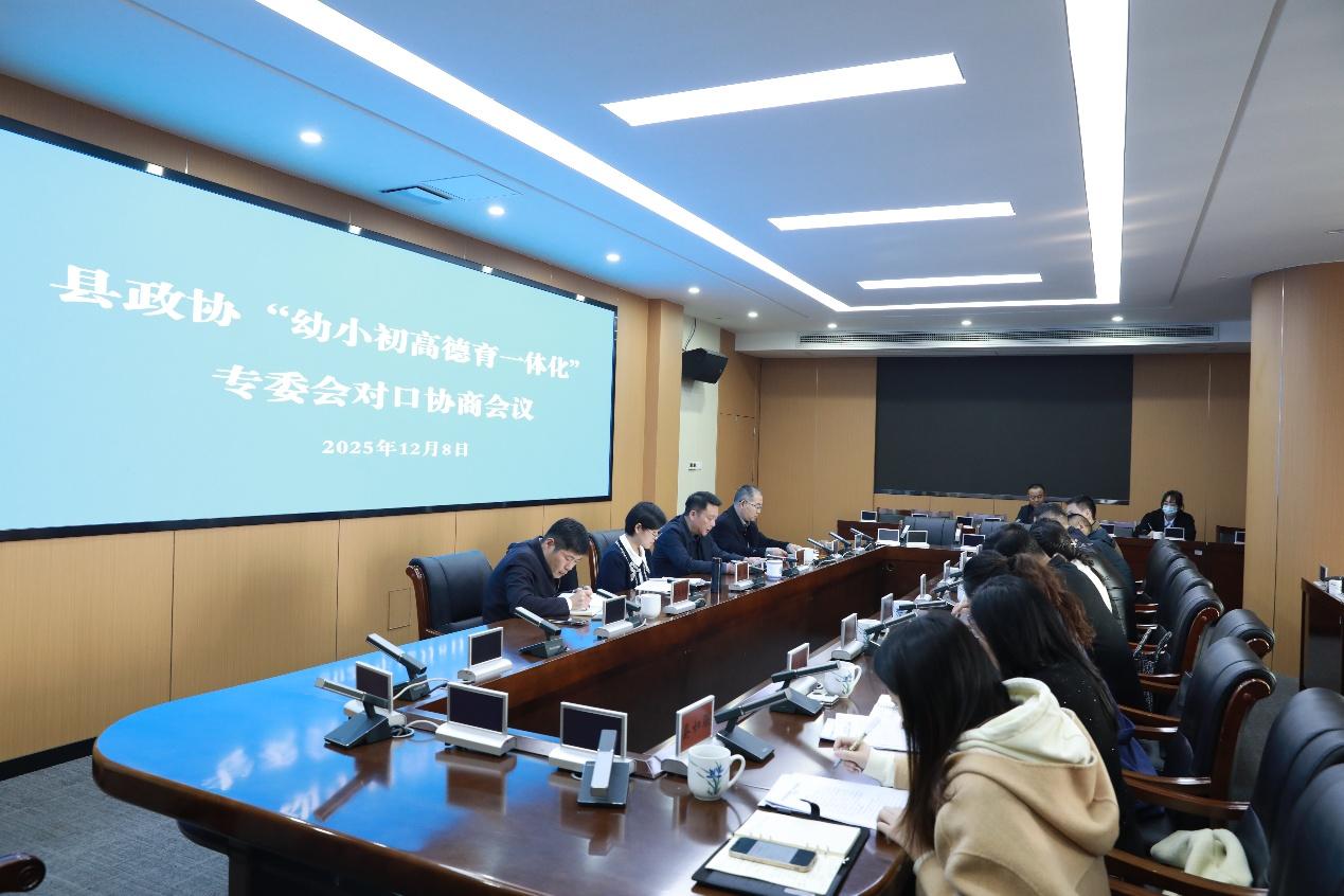 湖南政协新闻网