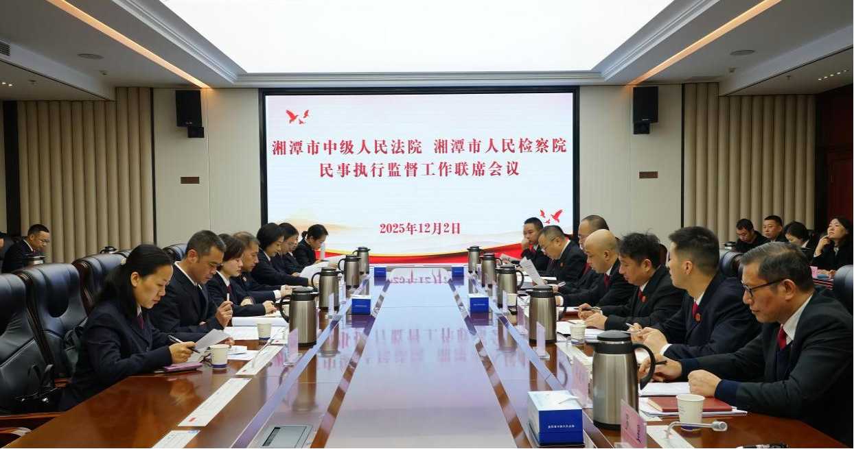 湖南政协新闻网