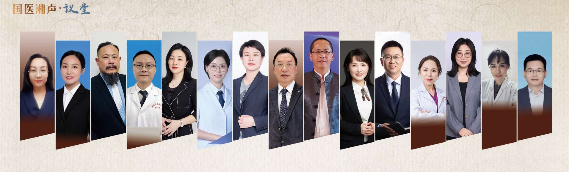 湖南政协新闻网 湖南政协新闻网