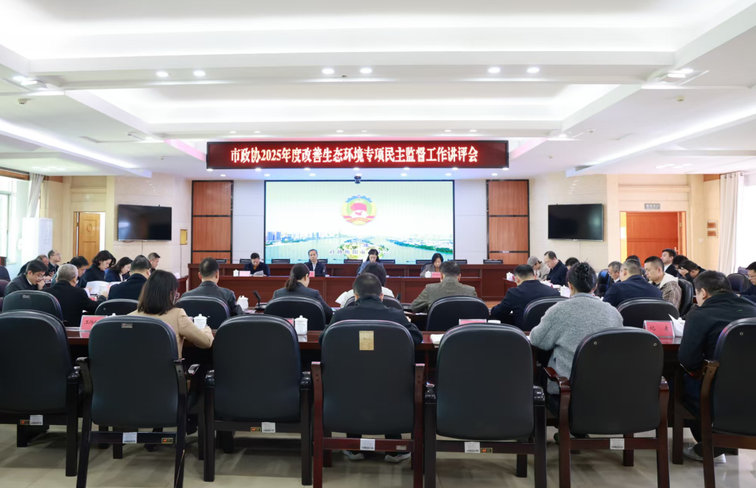 湖南政协新闻网