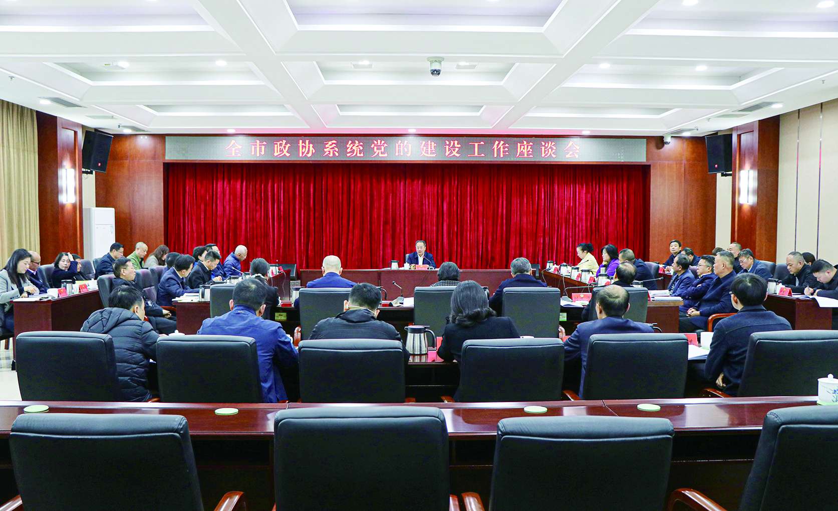 湖南政协新闻网