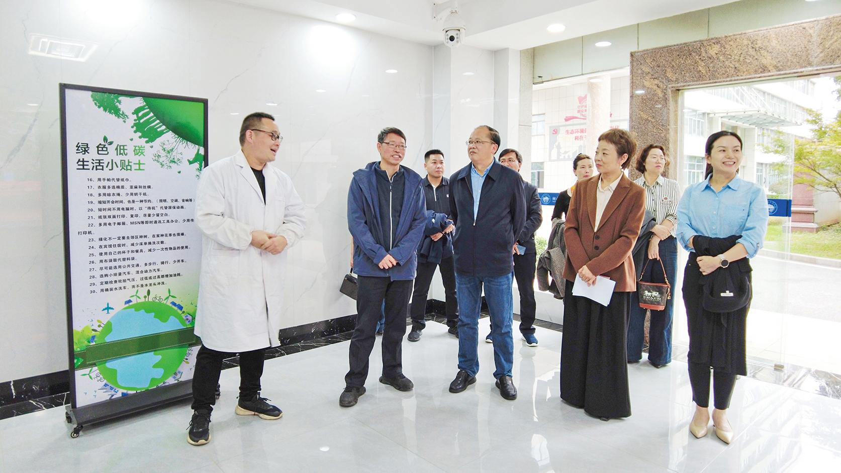 湖南政协新闻网