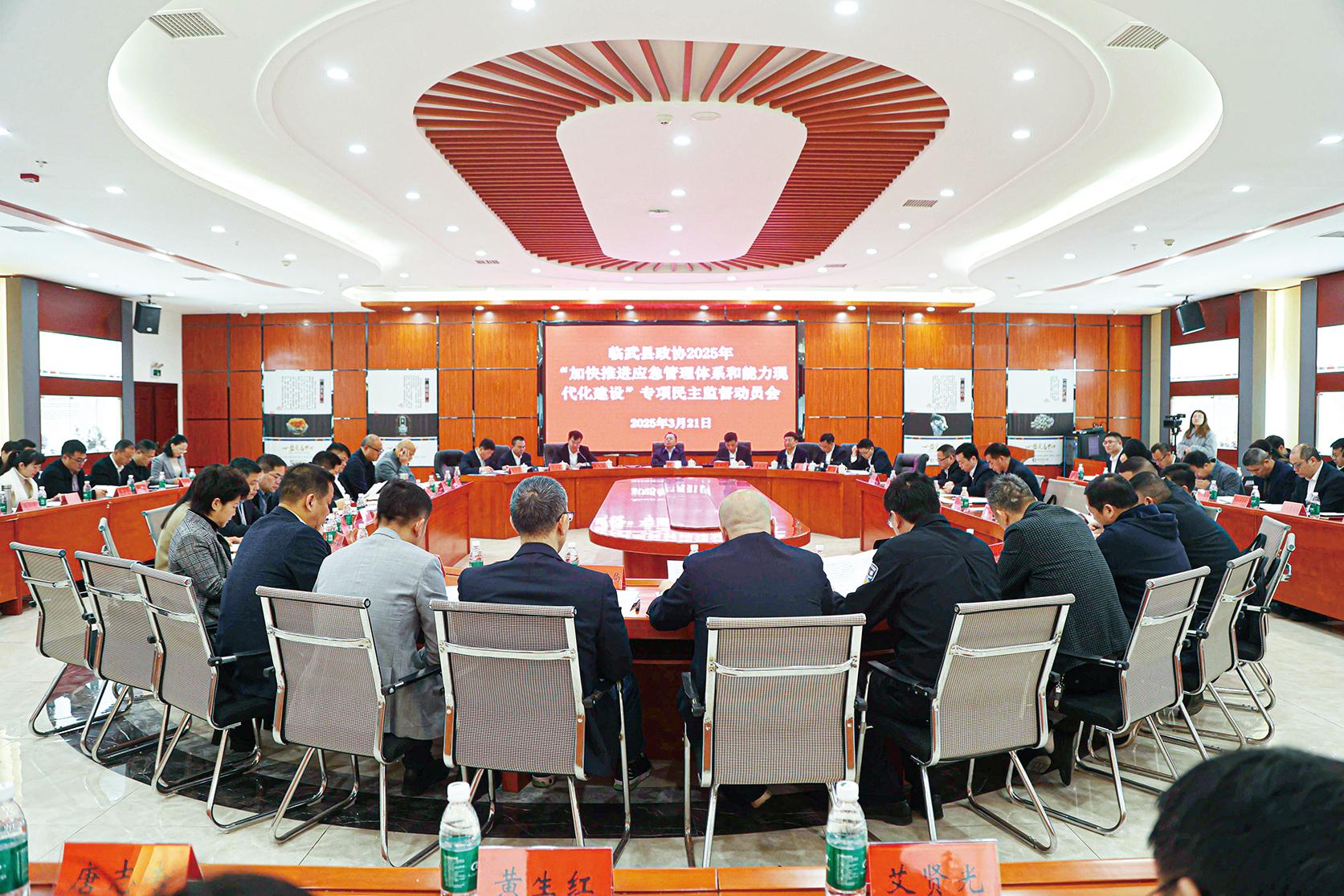 湖南政协新闻网