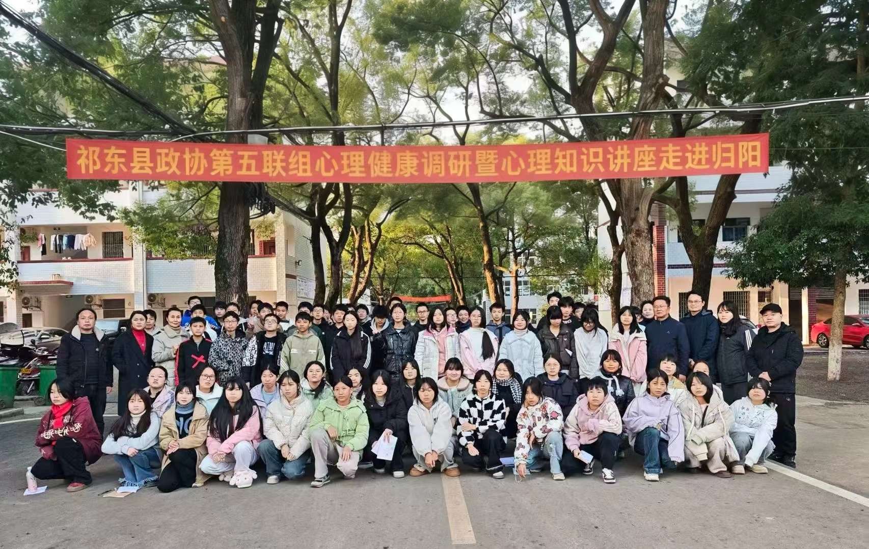 湖南政协新闻网