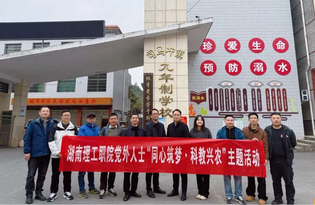 湖南政协新闻网 湖南政协新闻网