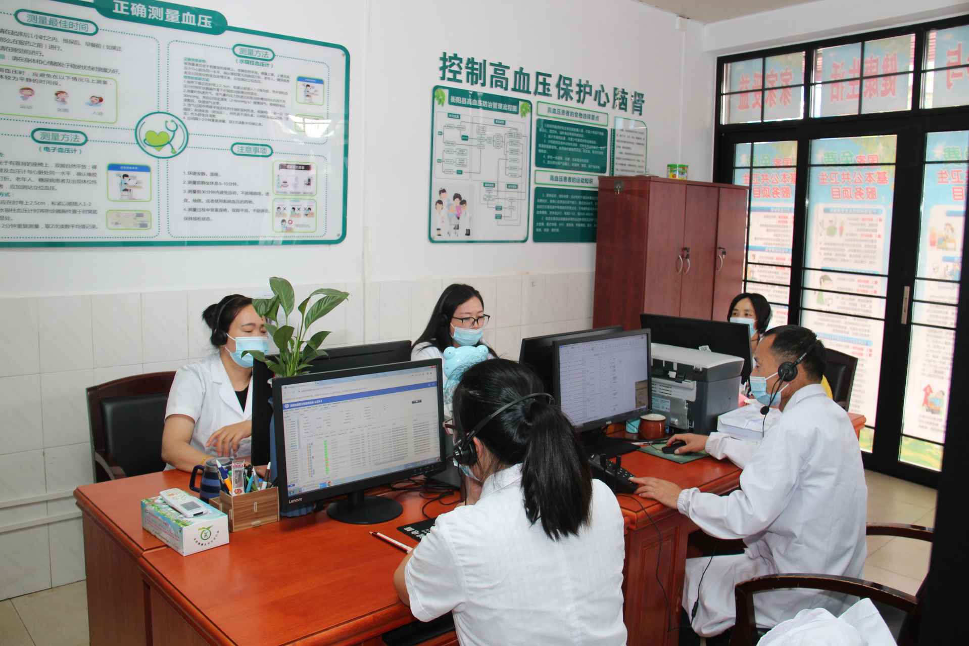 湖南政协新闻网