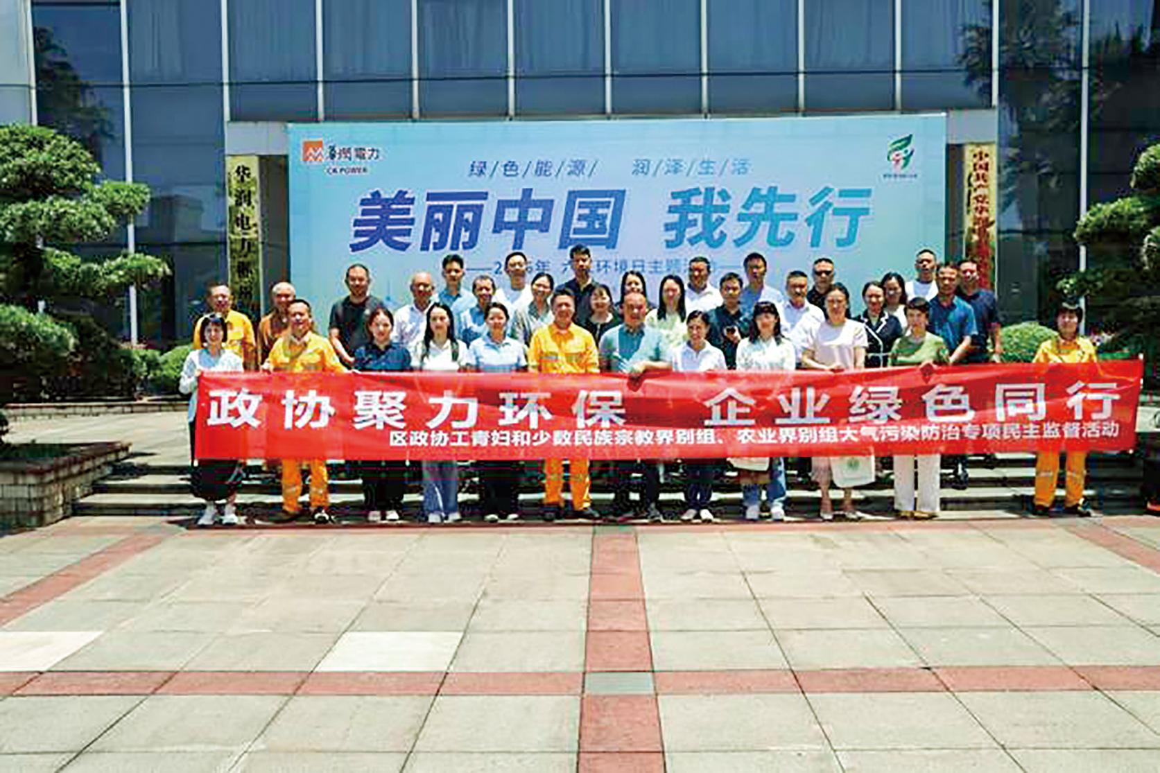 湖南政协新闻网