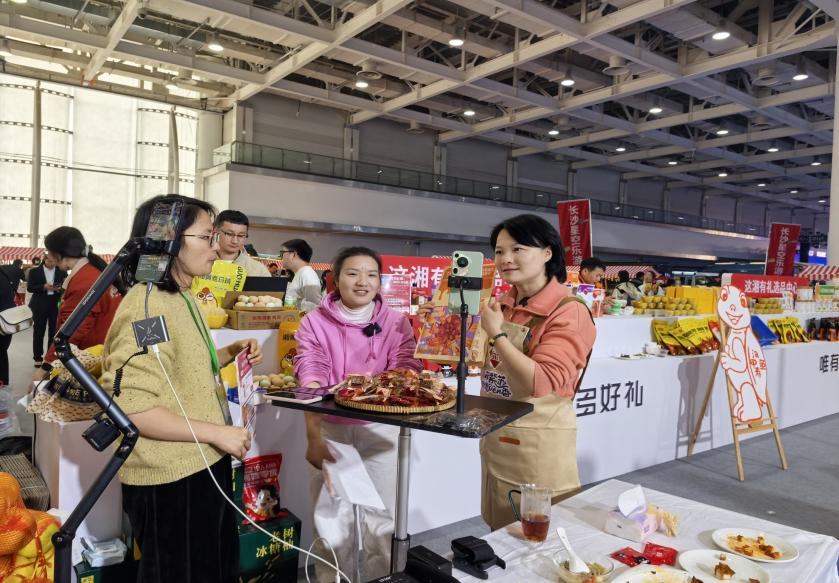 湖南政协新闻网