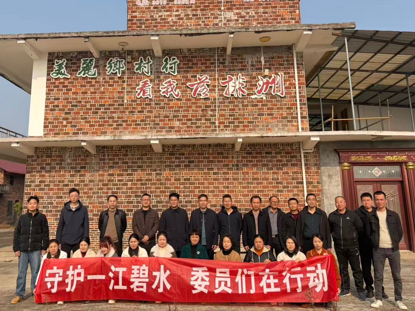 湖南政协新闻网