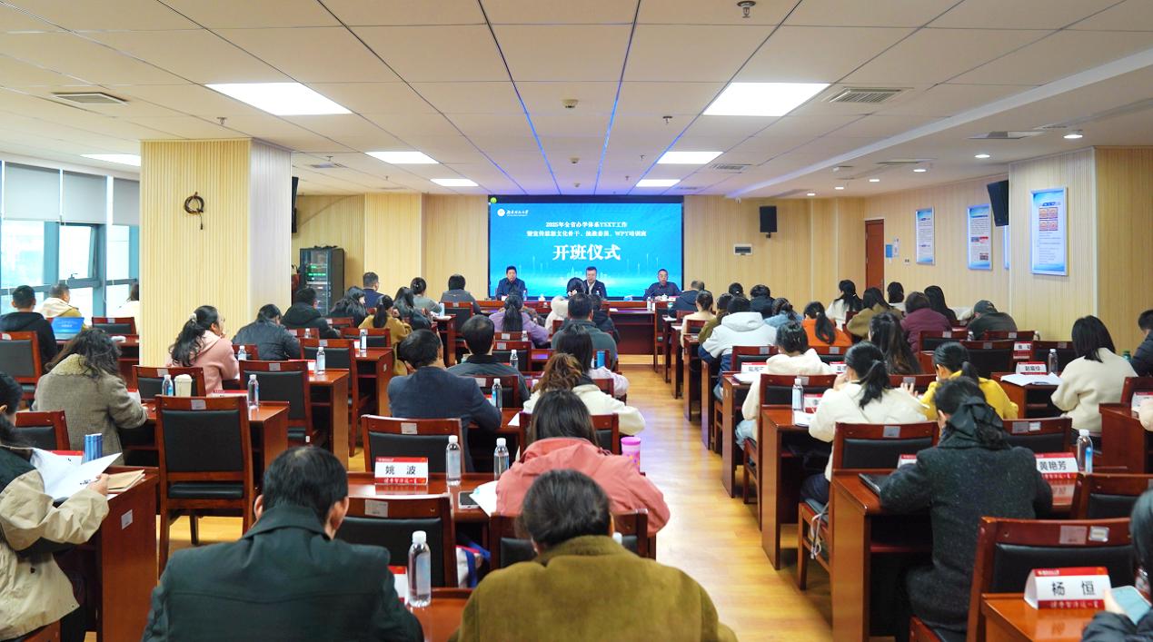 湖南政协新闻网