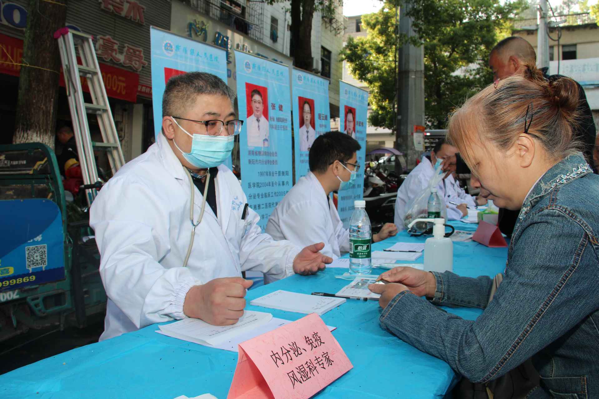 湖南政协新闻网