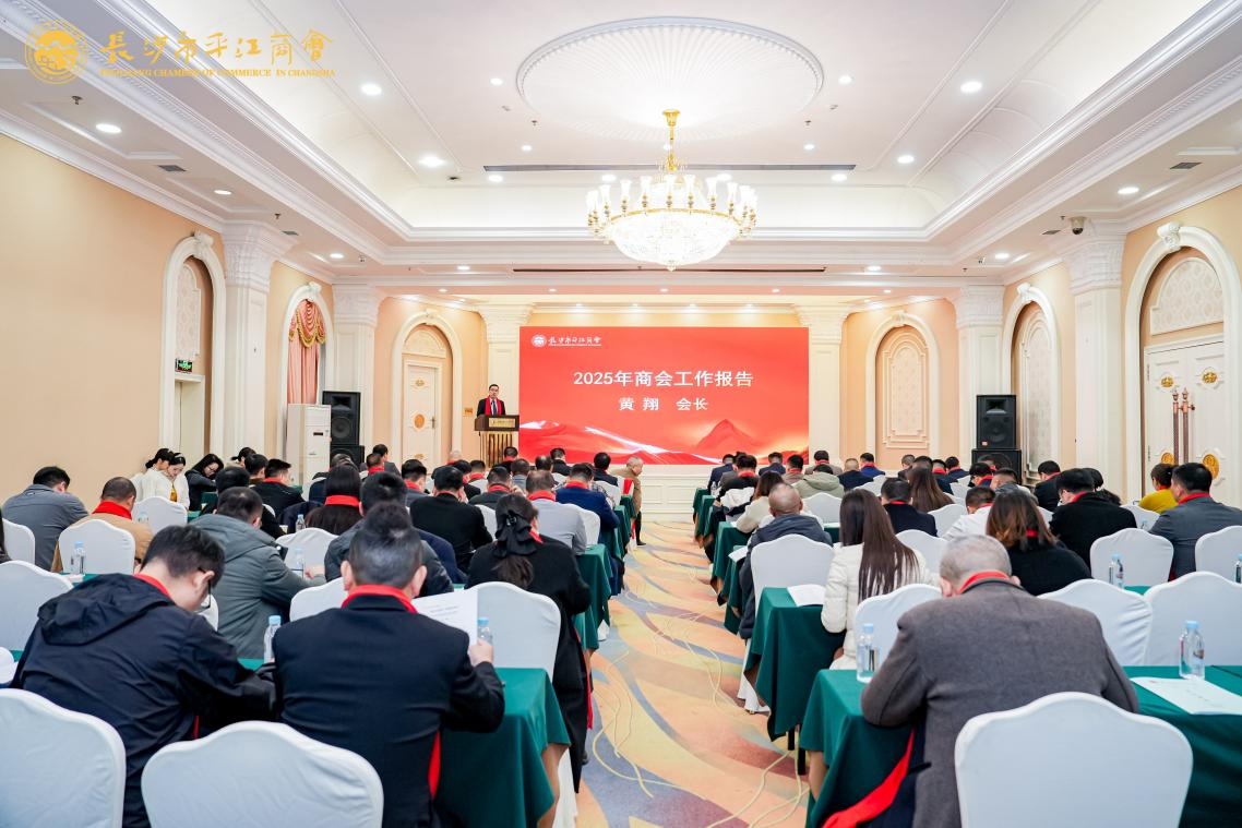 湖南政协新闻网 湖南政协新闻网