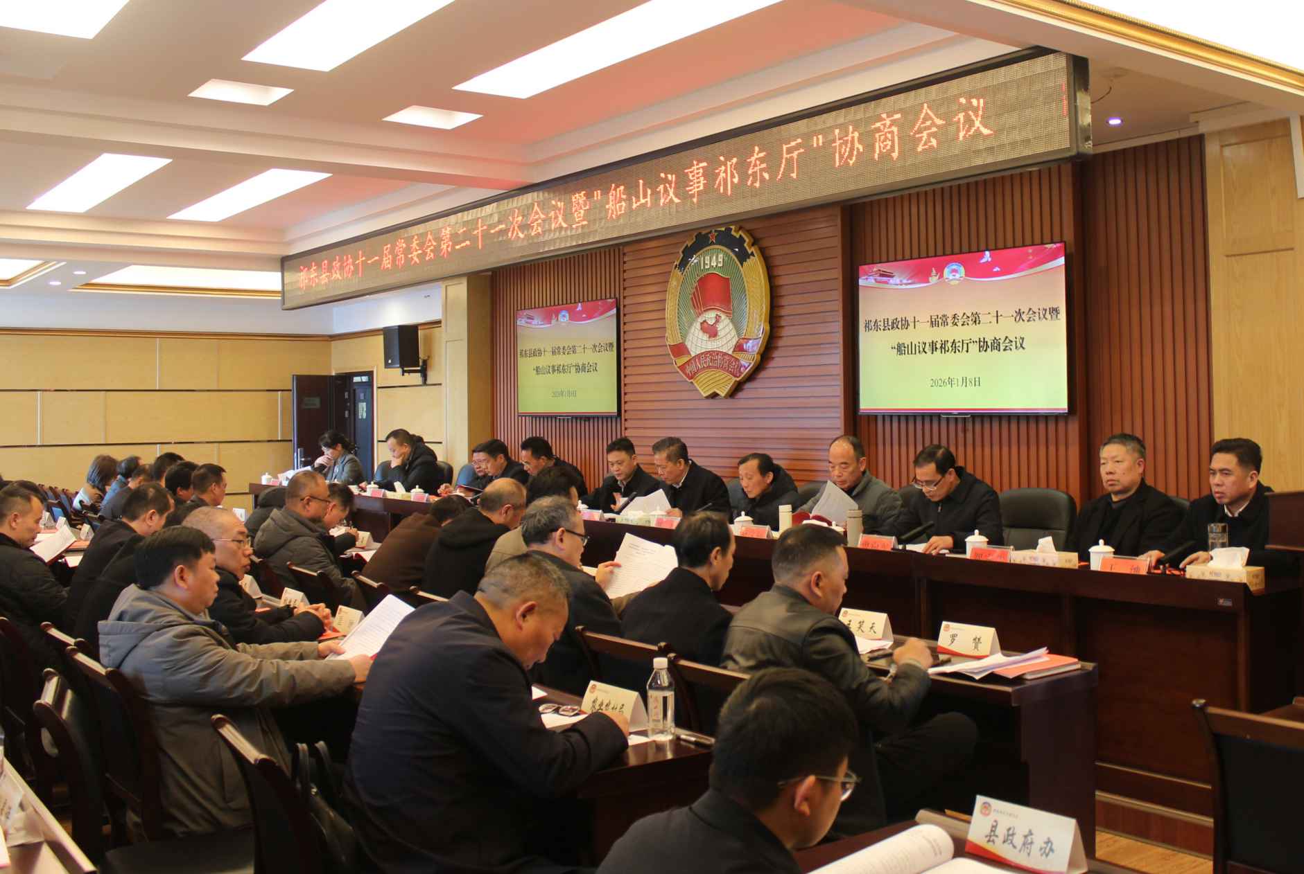 湖南政协新闻网 湖南政协新闻网