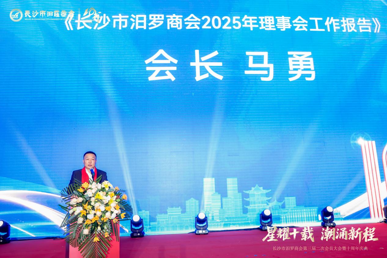 湖南政协新闻网