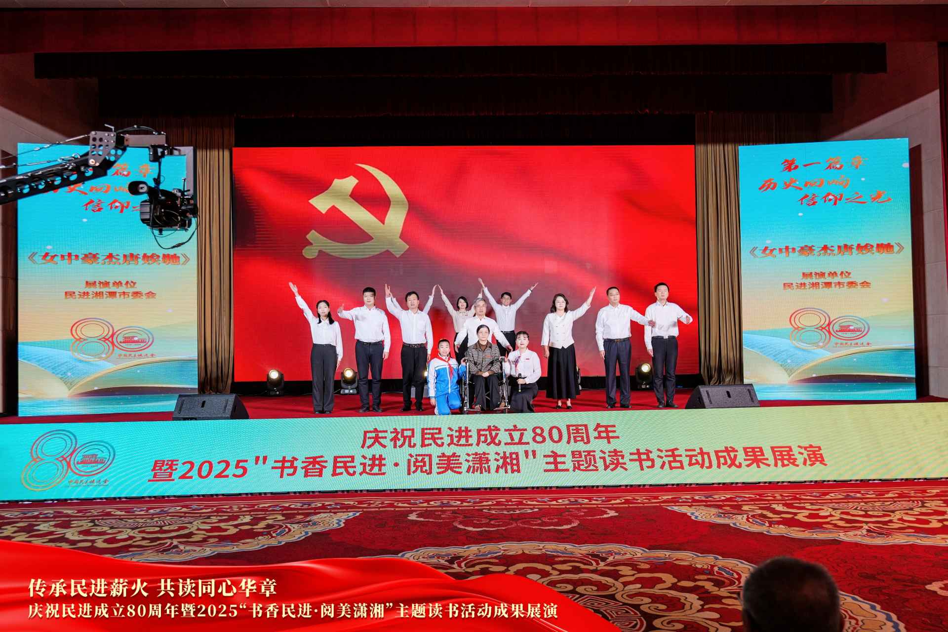 湖南政协新闻网 湖南政协新闻网