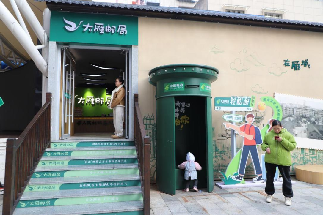 湖南政协新闻网