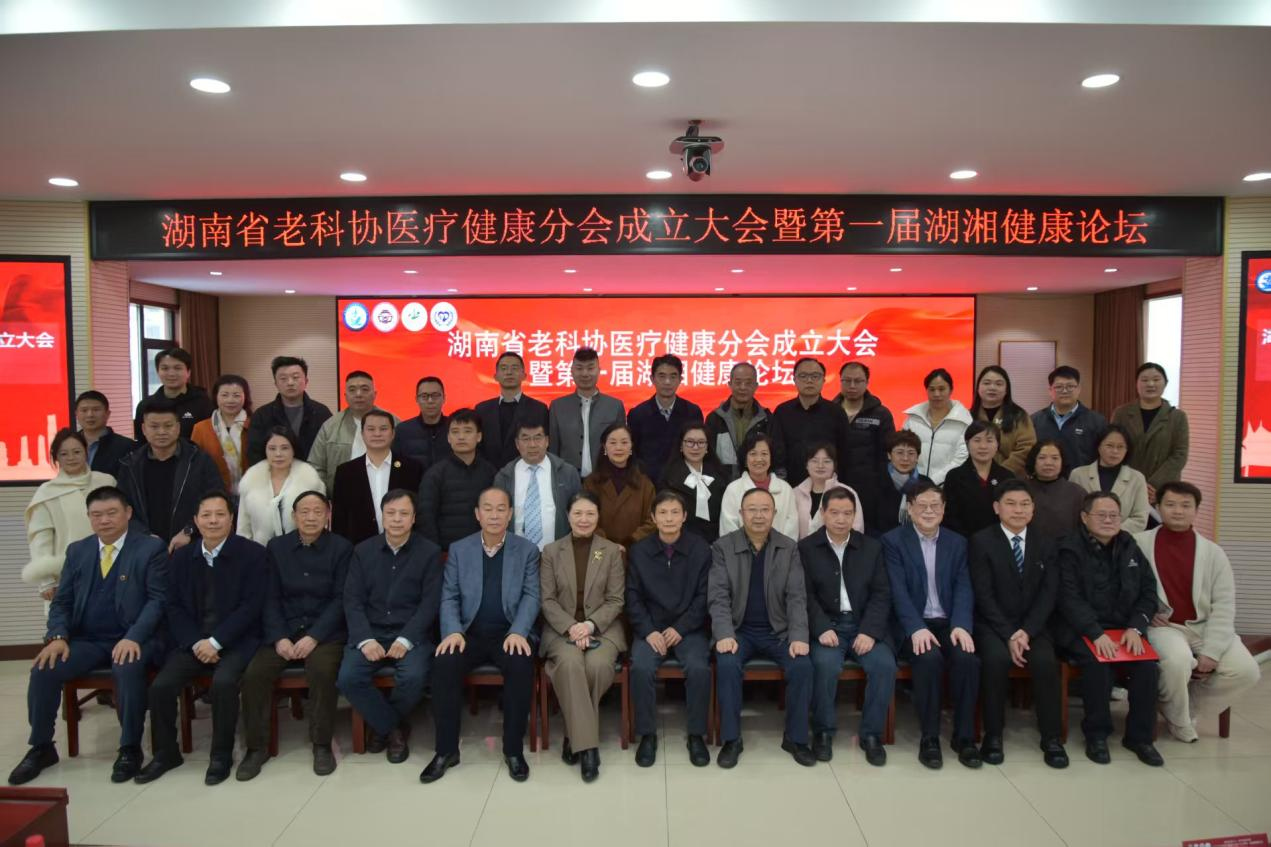 湖南政协新闻网