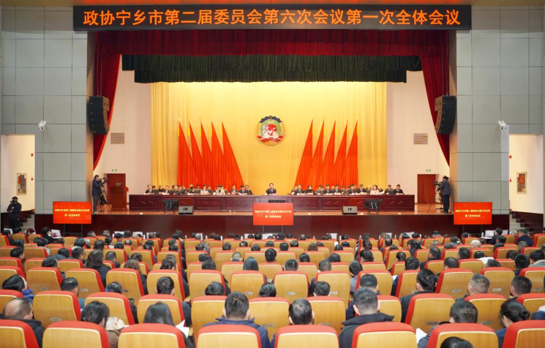 湖南政协新闻网