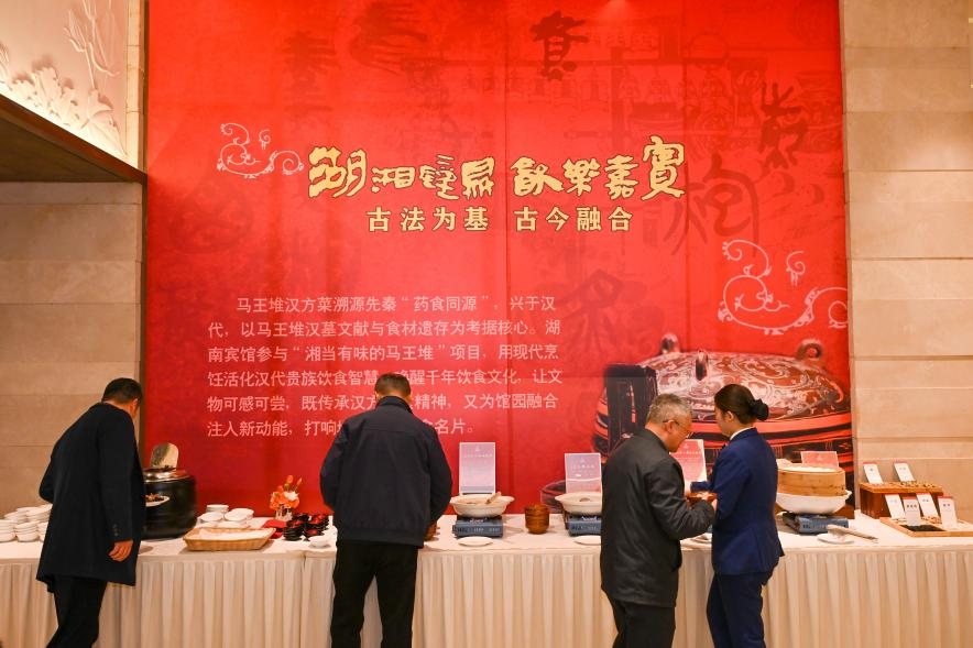 湖南政协新闻网