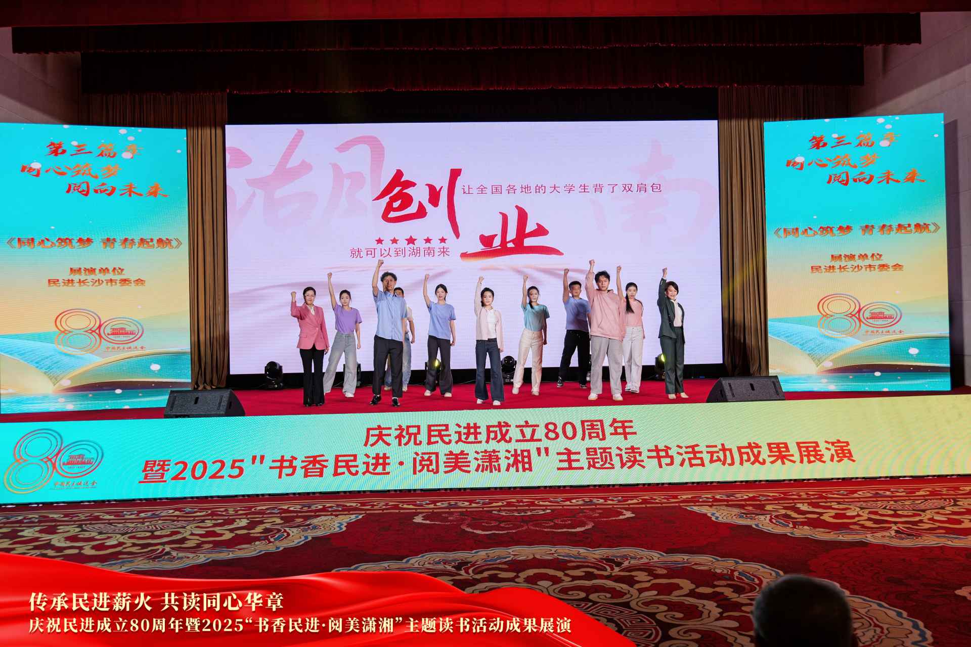 湖南政协新闻网 湖南政协新闻网