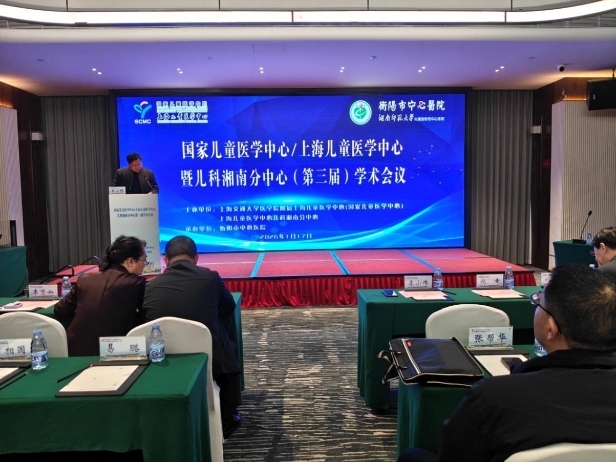 湖南政协新闻网 湖南政协新闻网