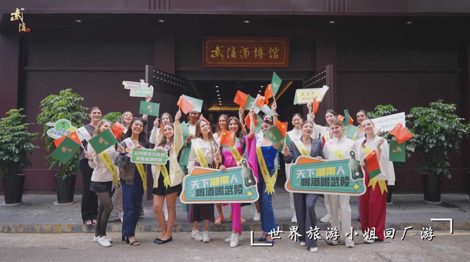 湖南政协新闻网