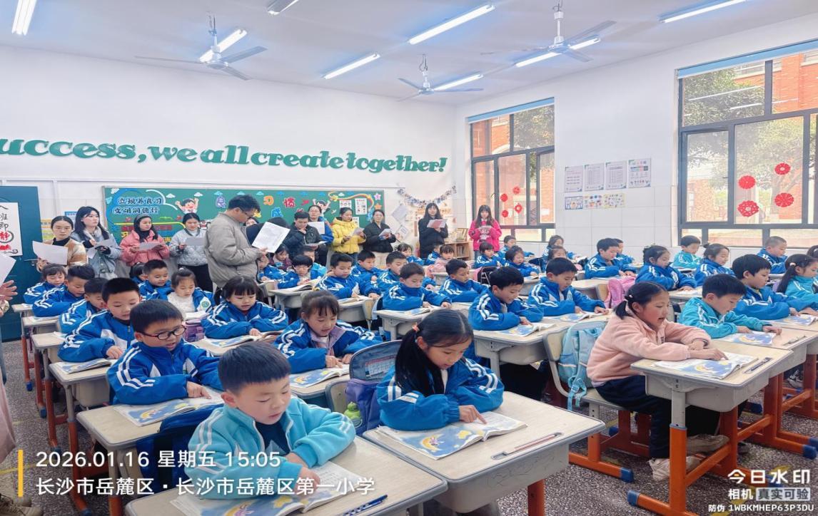 湖南政协新闻网