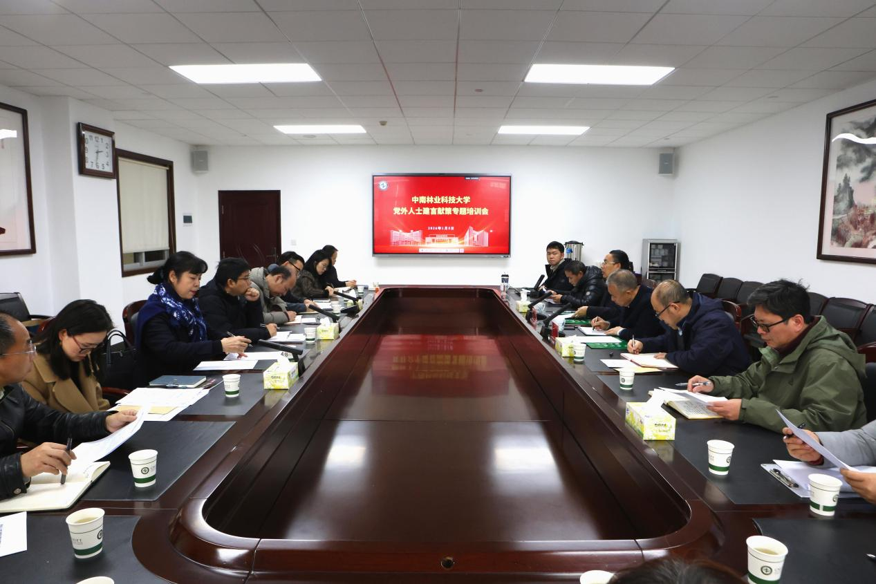 湖南政协新闻网
