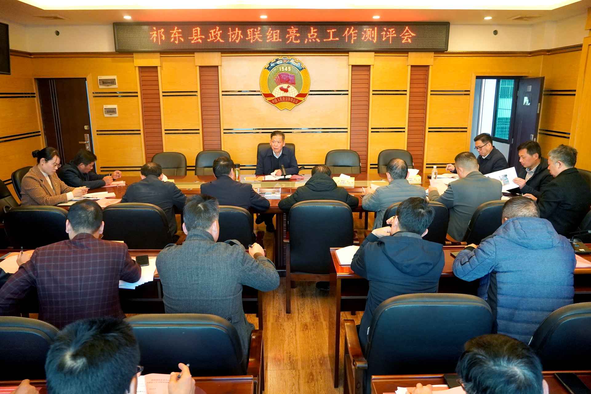 湖南政协新闻网