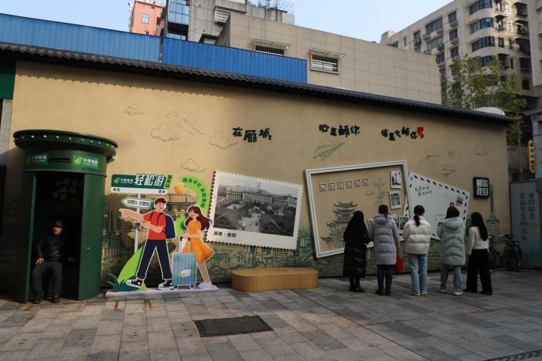 湖南政协新闻网