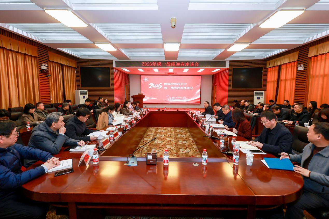 湖南政协新闻网