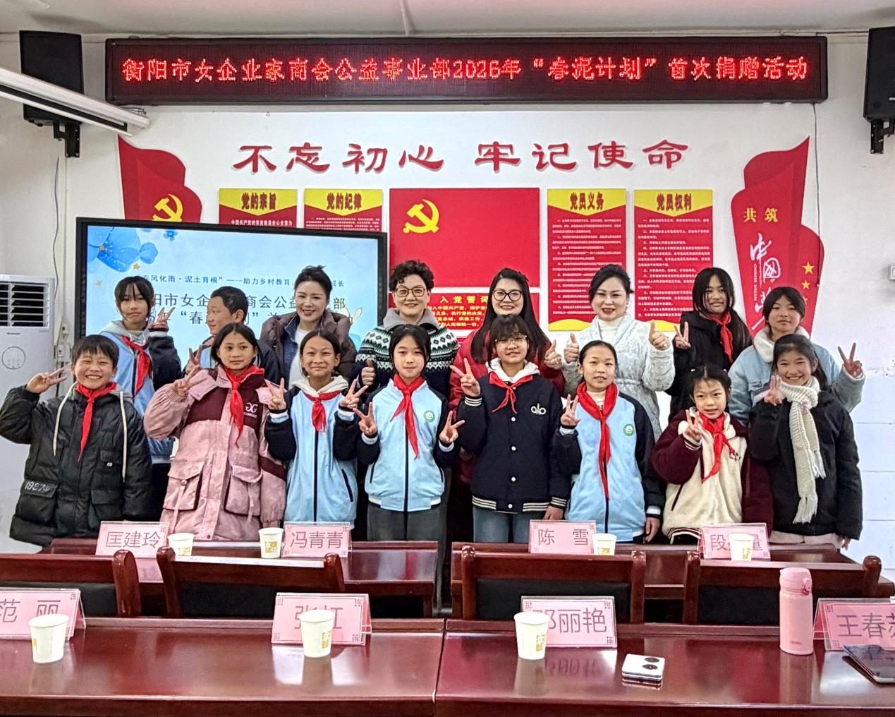 湖南政协新闻网