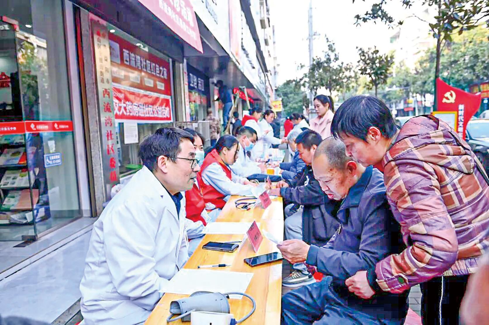 湖南政协新闻网