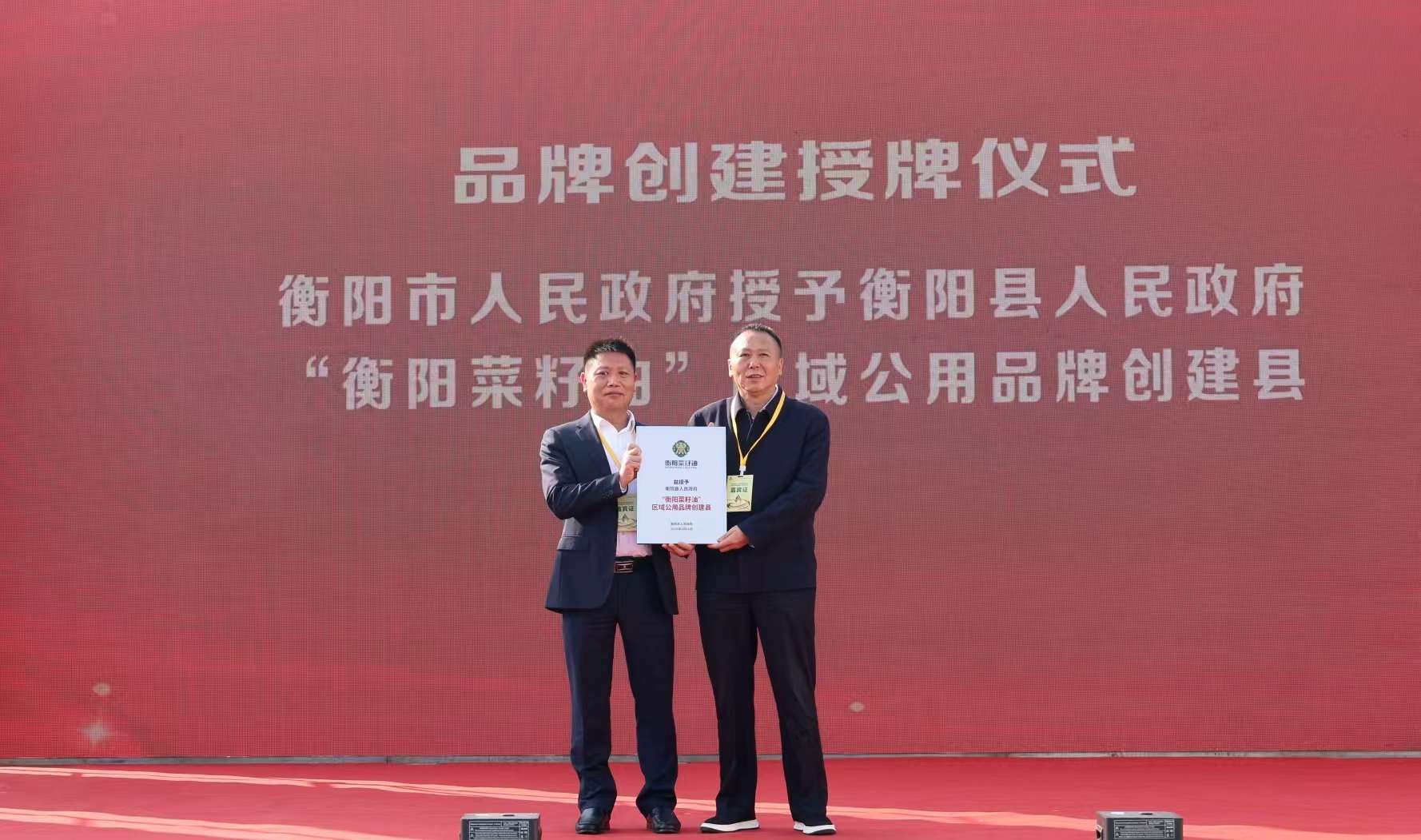 湖南政协新闻网 湖南政协新闻网